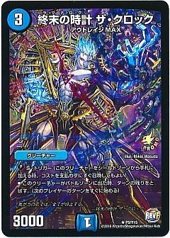 デュエマ】第15期のカード通販 - カーナベル