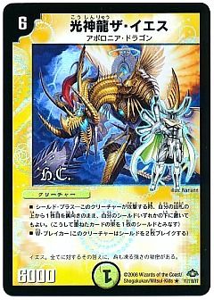 デュエマ】(DM28)戦国編のカード通販 - カーナベル