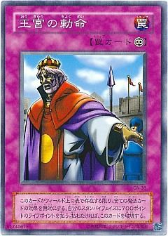 遊戯王】第2期 あ行のカード通販 - カーナベル