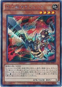 遊戯王】(RATE)レイジング・テンペストのカード通販 - カーナベル