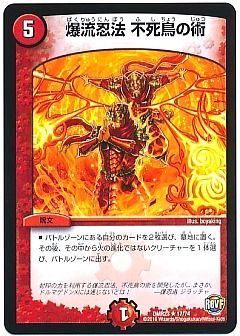 デュエマ】デュエルマスターズのカード通販 - カーナベル