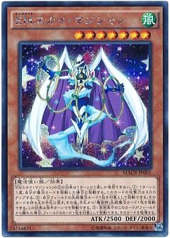 遊戯王】遊戯王のカード通販 - カーナベル