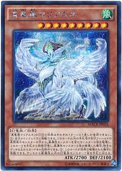 遊戯王 第9期のカード通販 カーナベル