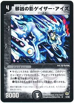 デュエマ】(DM11)無限軍団の飛翔のカード通販 - カーナベル