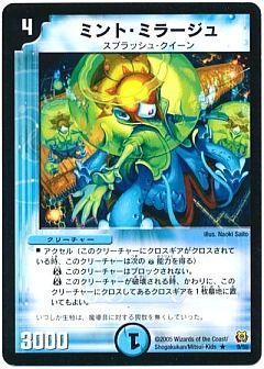 デュエマ】(DM15)神滅奥義継承のカード通販 - カーナベル