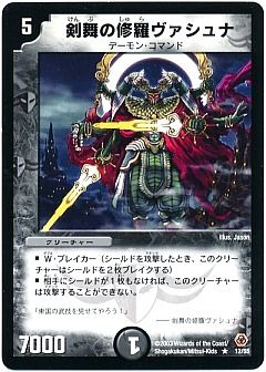 デュエマ】デュエルマスターズのカード通販 - カーナベル