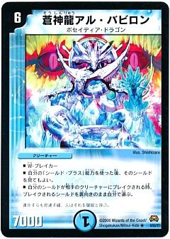 デュエマ】デュエルマスターズのカード通販 - カーナベル