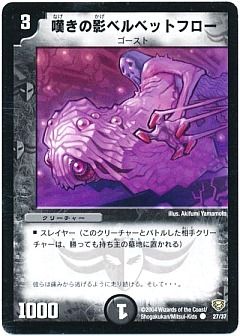 デュエマ】(DMC13)コロコロ・ニュージェネレーション・パックのカード