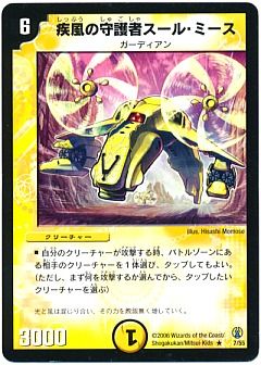 デュエルマスターズ DMC-27 フルコンプセット 41Wg16tSNcL._AC_UF350,