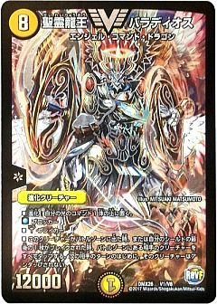 販売フリーワード検索 デュエルマスターズ通販ならカーナベル