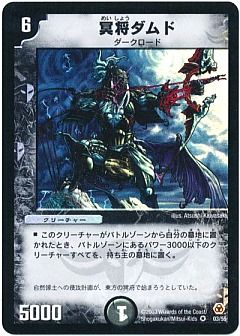 デュエマ】デュエルマスターズのカード通販 - カーナベル