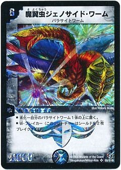 デーモンハンド　ベストチャレンジャー デーモンハンド ベストチャレンジャー デーモンハンド ベスト