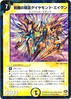 デュエマ】デュエルマスターズのカード通販 - カーナベル