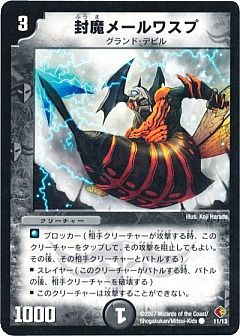 デュエマ】(DMC35)ビギナーズ・ビートスラッシュ・デッキのカード通販