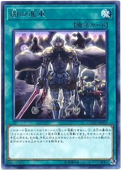 販売フリーワード検索 遊戯王通販ならカーナベル