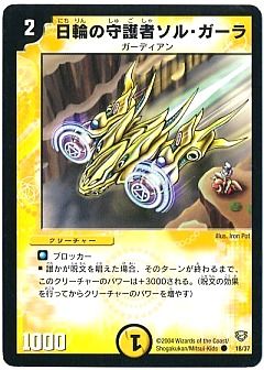 デュエマ】デュエルマスターズのカード通販 - カーナベル