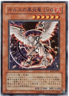 遊戯王】(SOD)ソウル・オブ・ザ・デュエリストのカード通販 - カーナベル