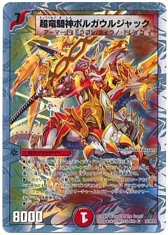 デュエマ】デュエルマスターズのカード通販 - カーナベル デュエマ】デュエルマスターズのカード通販 - カーナベル