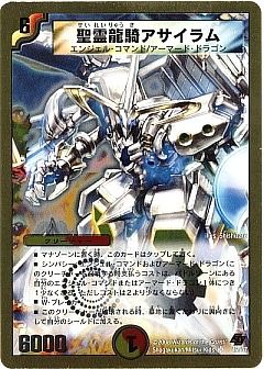 デュエマ】(DMC44・43)エンドレス・オール・デリート＆ネバー