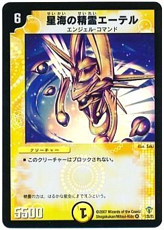 デュエマ】デュエルマスターズのカード通販 - カーナベル