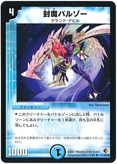 デュエル・マスターズ　エッジ・オブ・ドラゴン、ビギナーズ・ビートスラッシュ デュエル・マスターズ エッジ・オブ・ドラゴン、ビギナーズ・ビート