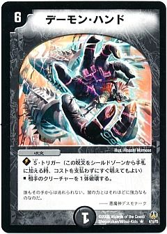 デュエルマスターズ 霊騎サイヤ Amazon.co.jp: 【シングルカード】 霊騎サンダール 6/19/Y5