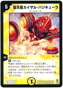 デュエマ】デュエルマスターズのカード通販 - カーナベル