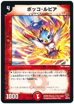デュエマ】デュエルマスターズのカード通販 - カーナベル