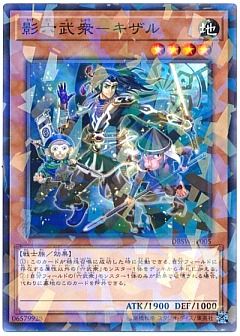 55 遊戯王 スピリット・ウォリアーズ 55 遊戯王 スピリット・ウォリアーズ