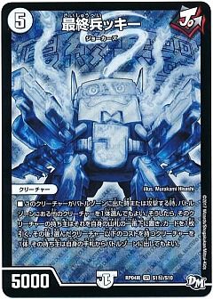 デュエマ】デュエルマスターズのカード通販 - カーナベル デュエマ】デュエルマスターズのカード通販 - カーナベル