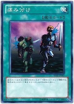 遊戯王】旧ビギナーズ エディション あ行のカード通販 - カーナベル