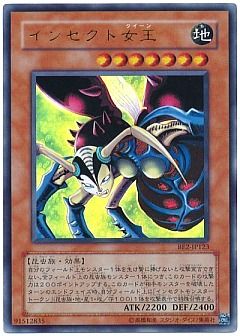 遊戯王】旧ビギナーズ エディション あ行のカード通販 - カーナベル