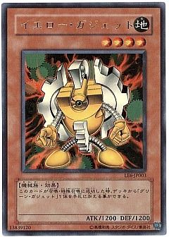 遊戯王】(LE6)リミテッドエディション 6のカード通販 - カーナベル