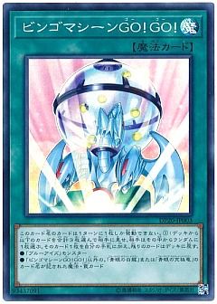 遊戯王】(DP20)レジェンドデュエリスト編3のカード通販 - カーナベル