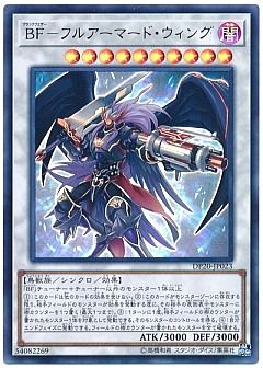 遊戯王】(DP20)レジェンドデュエリスト編3のカード通販 - カーナベル