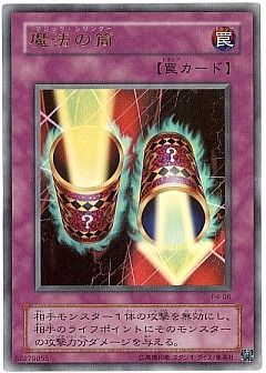 遊戯王】(P4)プレミアムパック 4のカード通販 - カーナベル