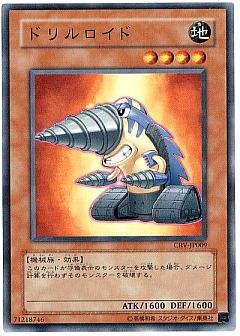 【1980環境デッキ】ビークロイド