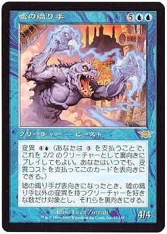 MTG ストロングホールド　英語版　隠遁(いんとん)ドルイド　3枚セット 隠遁ドルイド [STH] 【BIGWEB | MTG】日本最大級の激安カード
