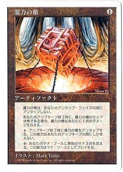 買取検索ランキング マジック ザ ギャザリング買取ならカーナベル 買取検索ランキング マジック ザ ギャザリング買取ならカーナベル