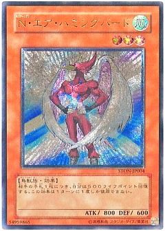 遊戯王】遊戯王のカード通販 - カーナベル