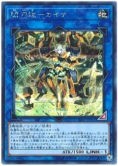 遊戯王】遊戯王のカード通販 - カーナベル