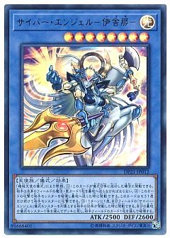 販売フリーワード検索 遊戯王通販ならカーナベル 販売フリーワード検索 遊戯王通販ならカーナベル