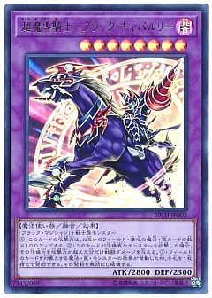 遊戯王】遊戯王のカード通販 - カーナベル