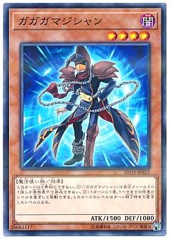 遊戯王】遊戯王のカード通販 - カーナベル