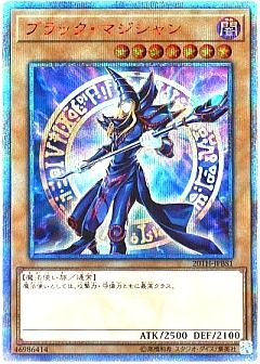 明治 SUPER 3D グリードカード 遊戯王 | yuikentaの部屋