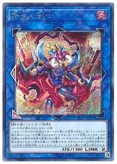 遊戯王】(19PP)プレミアムパック 2019のカード通販 - カーナベル