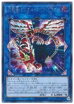 遊戯王】(19PP)プレミアムパック 2019のカード通販 - カーナベル