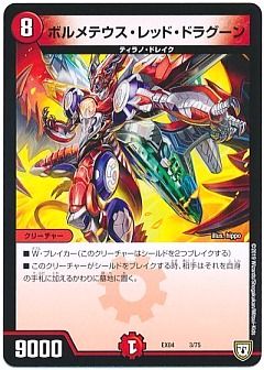 デュエマ】デュエルマスターズのカード通販 - カーナベル