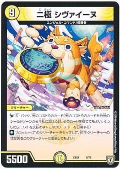 デュエルマスターズ ポッチ コスト5 楽天市場】デュエル・マスターズ 24BD5 VIC 11/60 水 飛翔龍