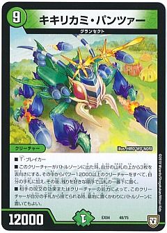 デュエマ】デュエルマスターズのカード通販 - カーナベル